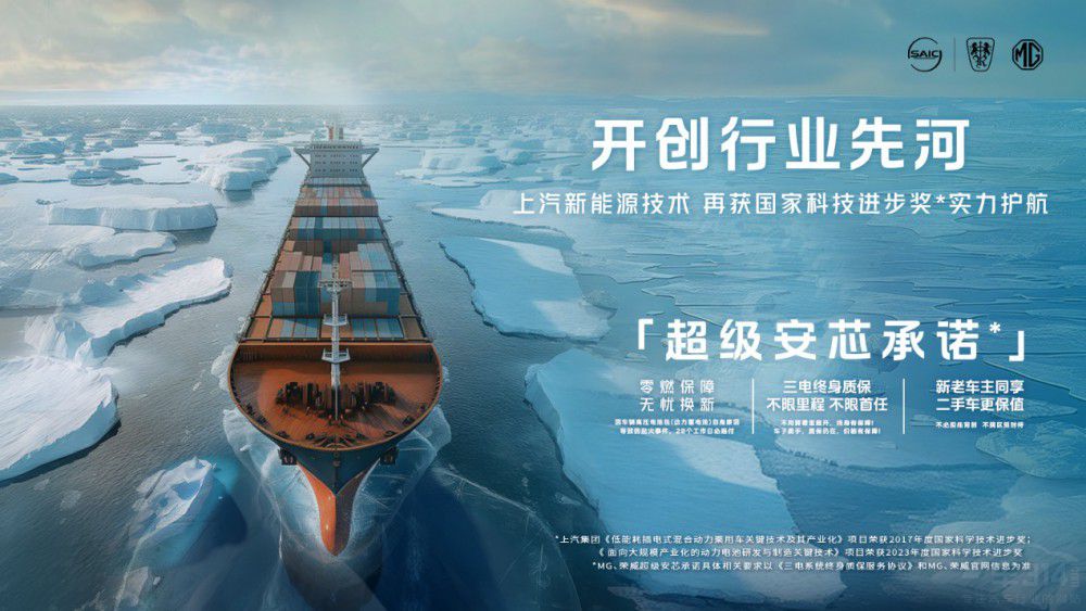 上汽乘用車(chē)1-7月全球終端銷(xiāo)量超47.7萬(wàn)輛 上汽乘用車(chē)1-7月全球終端銷(xiāo)量超47.7萬(wàn)輛