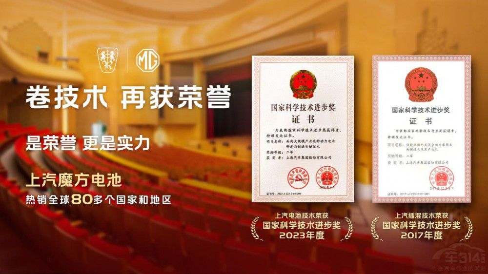 上汽乘用車(chē)1-7月全球終端銷(xiāo)量超47.7萬(wàn)輛 上汽乘用車(chē)1-7月全球終端銷(xiāo)量超47.7萬(wàn)輛