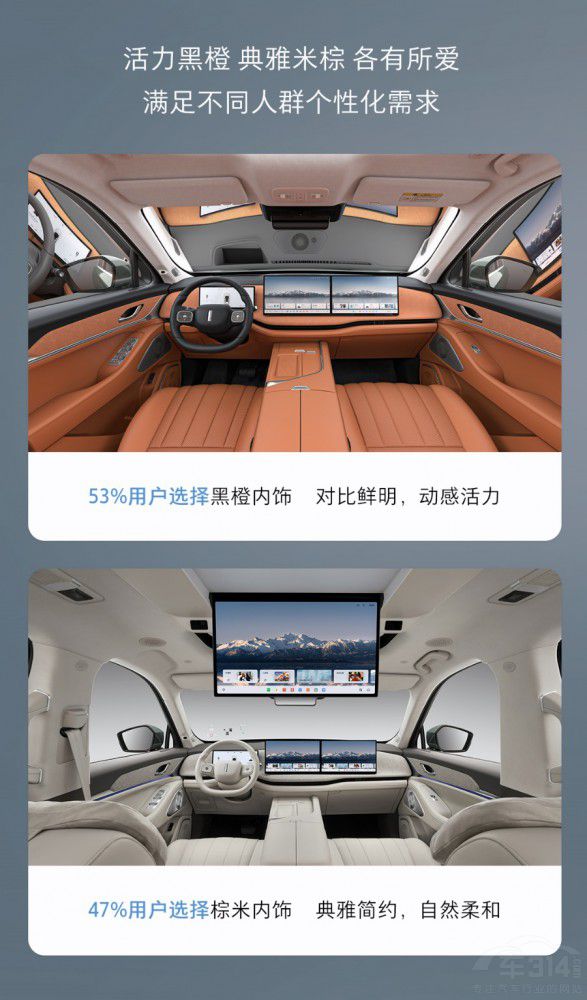 魏牌全新藍(lán)山預(yù)訂權(quán)益倒計(jì)時(shí) 魏牌全新藍(lán)山預(yù)訂權(quán)益倒計(jì)時(shí)