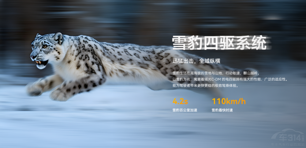 星途瑤光C-DM電四驅(qū)開啟預(yù)售20.98萬元起 星途瑤光C-DM電四驅(qū)開啟預(yù)售20.98萬元起