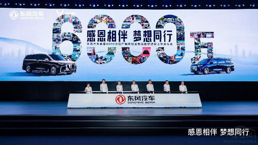 “拿捏”商用 家用 全新嵐圖夢想家這波穩(wěn)了 “拿捏”商用 家用 全新嵐圖夢想家這波穩(wěn)了