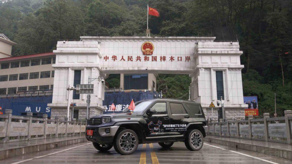 坦克700 Hi4-T奔赴樟木口岸 致敬高原國門 坦克700 Hi4-T奔赴樟木口岸 致敬高原國門