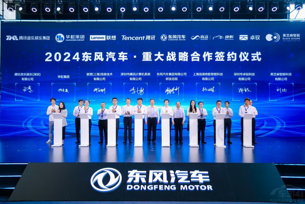 厚積薄發(fā) 東風(fēng)汽車第九屆科技創(chuàng)新周開(kāi)幕 厚積薄發(fā) 東風(fēng)汽車第九屆科技創(chuàng)新周開(kāi)幕