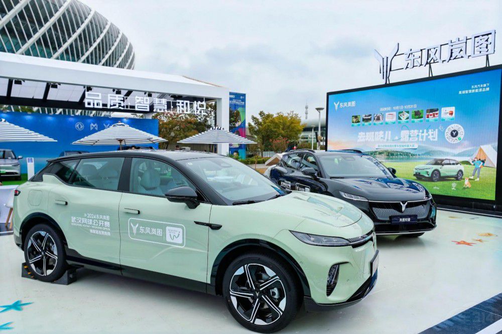 嵐圖知音將在2024嵐圖用戶(hù)之夜 震撼上市 嵐圖知音將在2024嵐圖用戶(hù)之夜 震撼上市