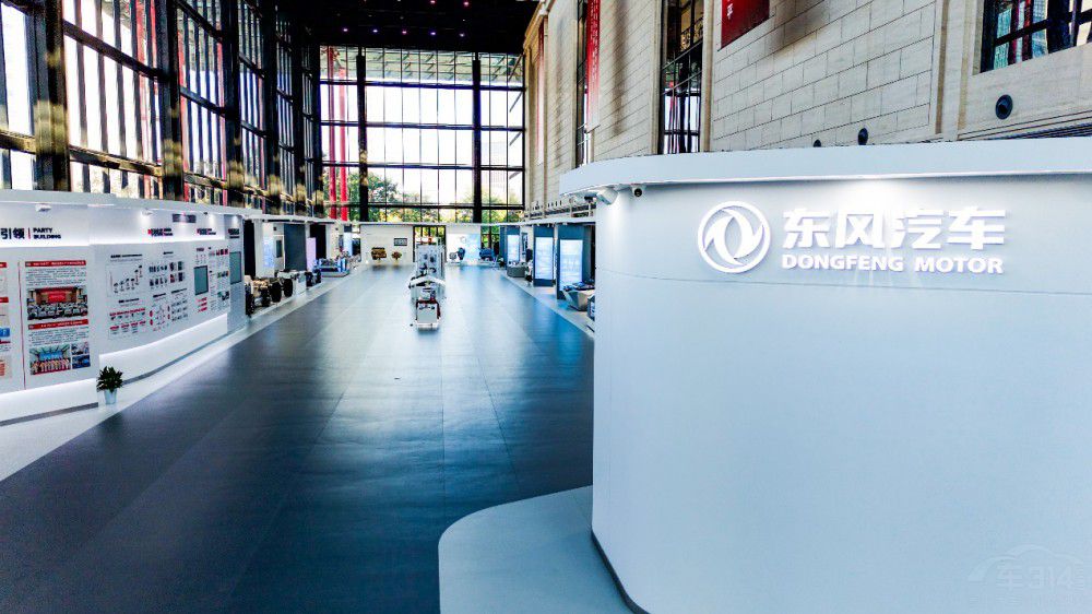 厚積薄發(fā) 東風(fēng)汽車第九屆科技創(chuàng)新周開(kāi)幕 厚積薄發(fā) 東風(fēng)汽車第九屆科技創(chuàng)新周開(kāi)幕