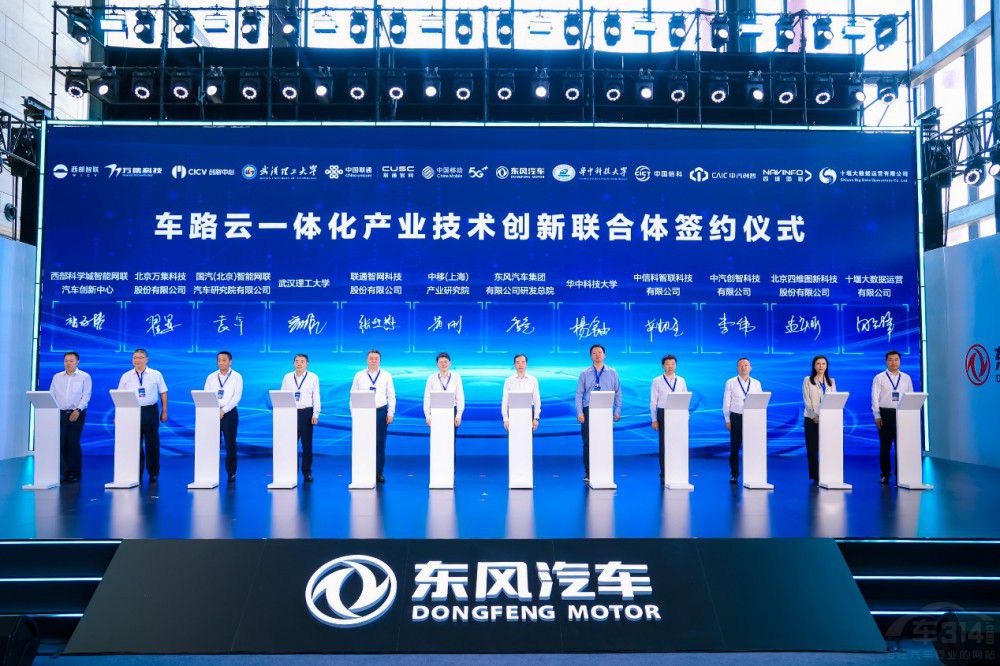 厚積薄發(fā) 東風(fēng)汽車第九屆科技創(chuàng)新周開(kāi)幕 厚積薄發(fā) 東風(fēng)汽車第九屆科技創(chuàng)新周開(kāi)幕