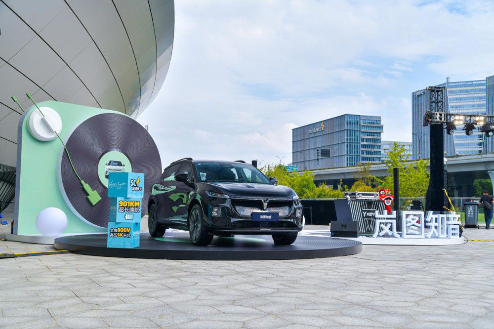 嵐圖舉辦2024用戶(hù)之夜 嵐圖知音正式上市 嵐圖舉辦2024用戶(hù)之夜 嵐圖知音正式上市