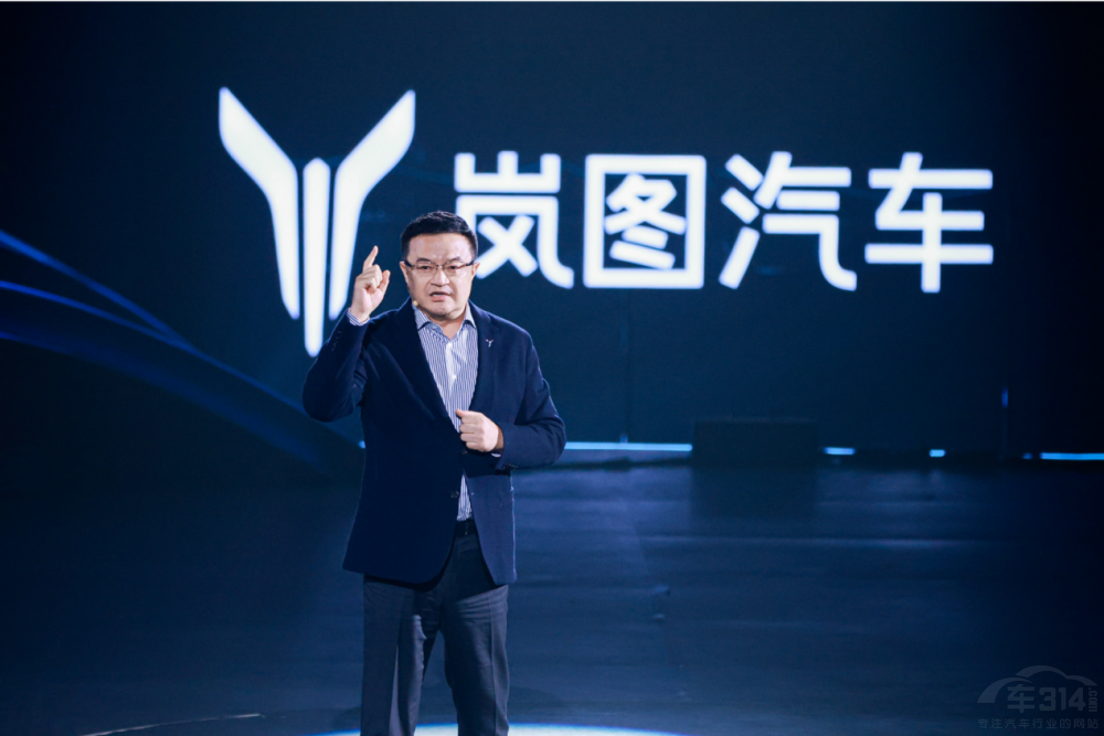 嵐圖舉辦2024用戶(hù)之夜 嵐圖知音正式上市 嵐圖舉辦2024用戶(hù)之夜 嵐圖知音正式上市