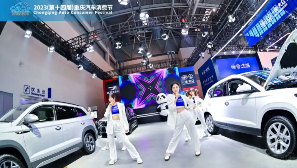 限時免費 2024重慶汽車消費節(jié)早鳥票開搶 限時免費 2024重慶汽車消費節(jié)早鳥票開搶