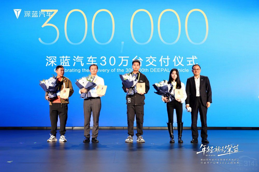 2年發(fā)布5款車(chē)型 深藍(lán)汽車(chē)跑出發(fā)展加速度 2年發(fā)布5款車(chē)型 深藍(lán)汽車(chē)跑出發(fā)展加速度