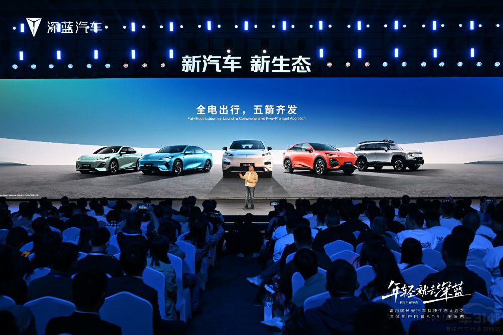 2年發(fā)布5款車(chē)型 深藍(lán)汽車(chē)跑出發(fā)展加速度 2年發(fā)布5款車(chē)型 深藍(lán)汽車(chē)跑出發(fā)展加速度