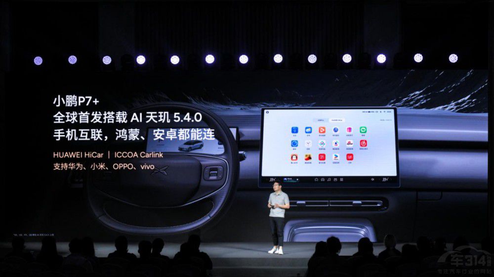 ƶ˼ӳ СiP7+30f(wn)(ni)(qing){I܇