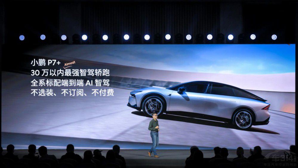 ƶ˼ӳ СiP7+30f(wn)(ni)(qing){I܇