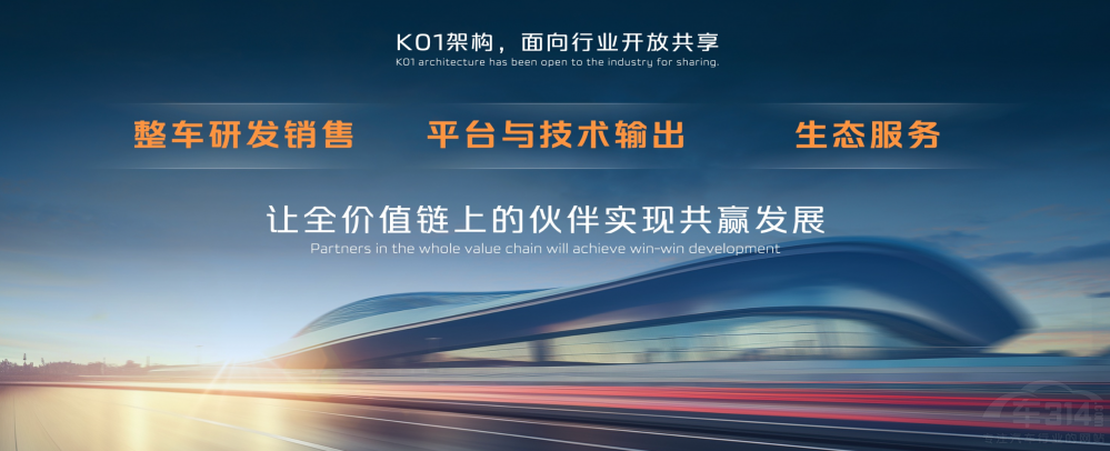 長安凱程品牌戰(zhàn)略煥新:共繪新能源新未來 長安凱程品牌戰(zhàn)略煥新:共繪新能源新未來
