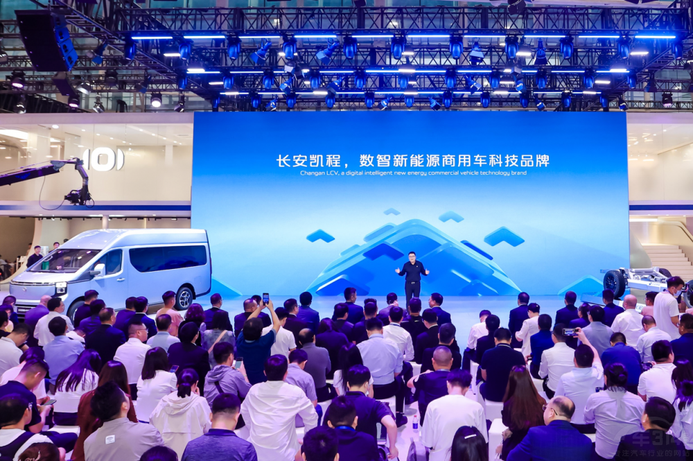 長安凱程品牌戰(zhàn)略煥新:共繪新能源新未來 長安凱程品牌戰(zhàn)略煥新:共繪新能源新未來