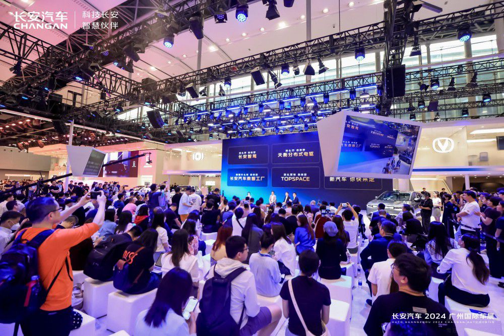 新汽車 新生態(tài) 長安汽車科技閃耀廣州車展 新汽車 新生態(tài) 長安汽車科技閃耀廣州車展