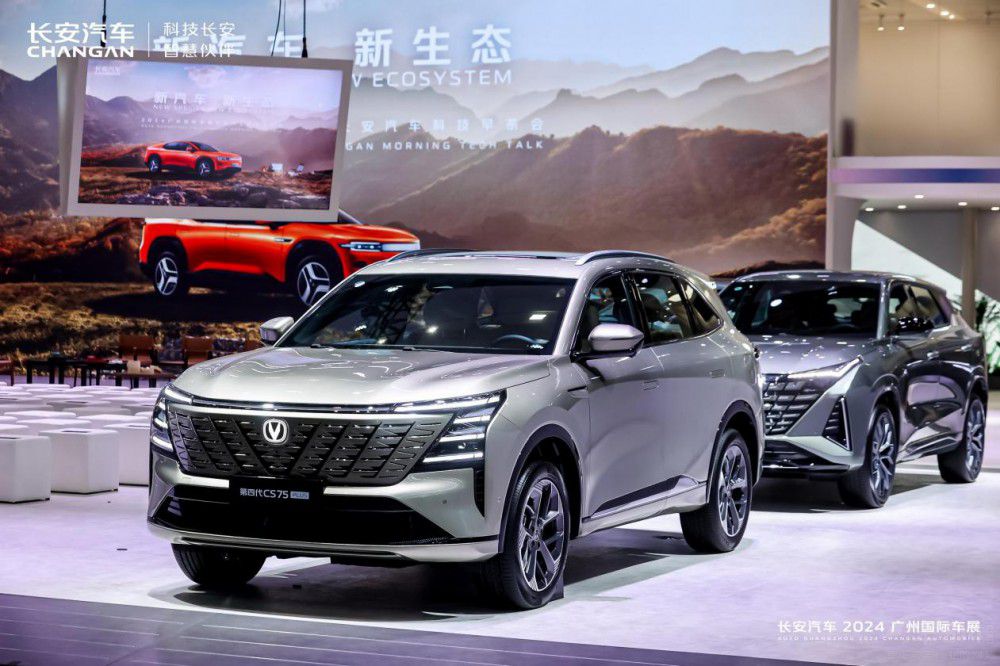 新汽車 新生態(tài) 長安汽車科技閃耀廣州車展 新汽車 新生態(tài) 長安汽車科技閃耀廣州車展