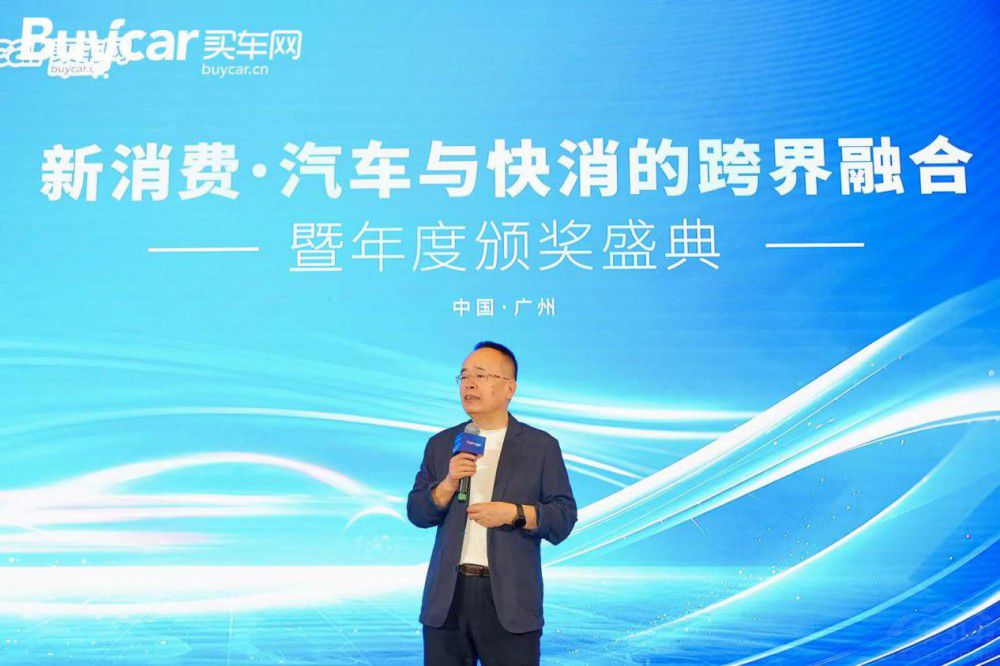 2024 I܇W(wng)Buycar Փ AMĻ