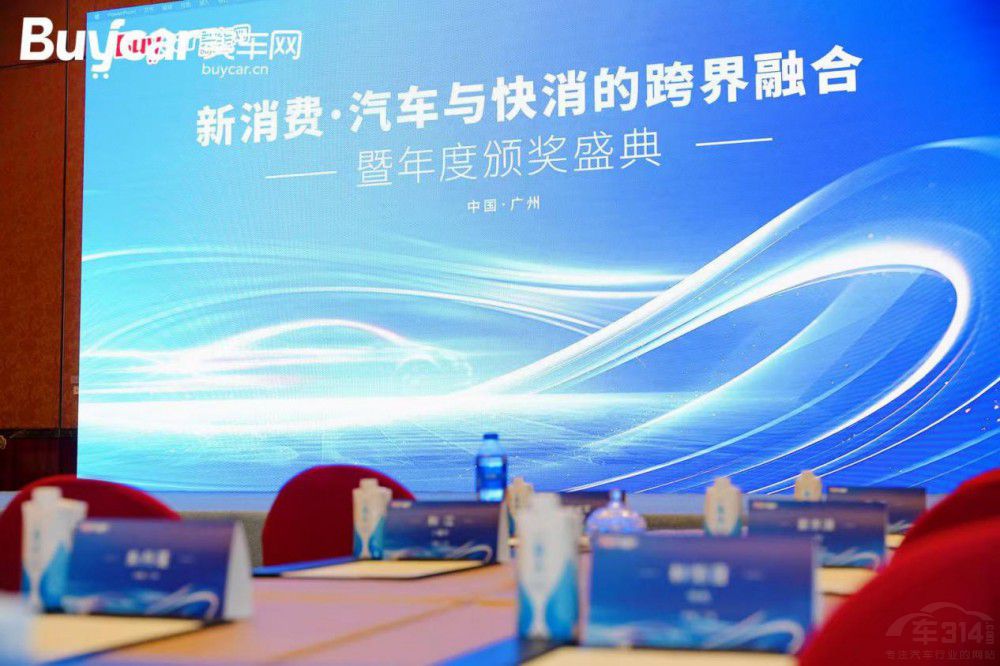 2024 I܇W(wng)Buycar Փ AMĻ