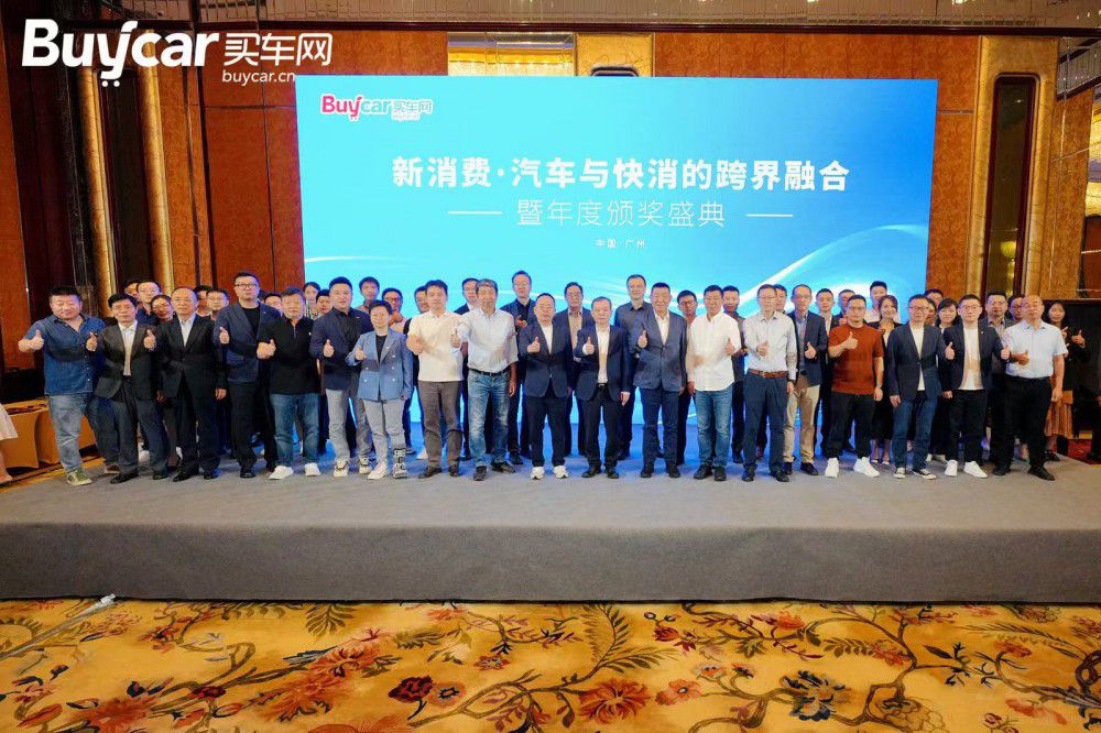 2024 I܇W(wng)Buycar Փ AMĻ