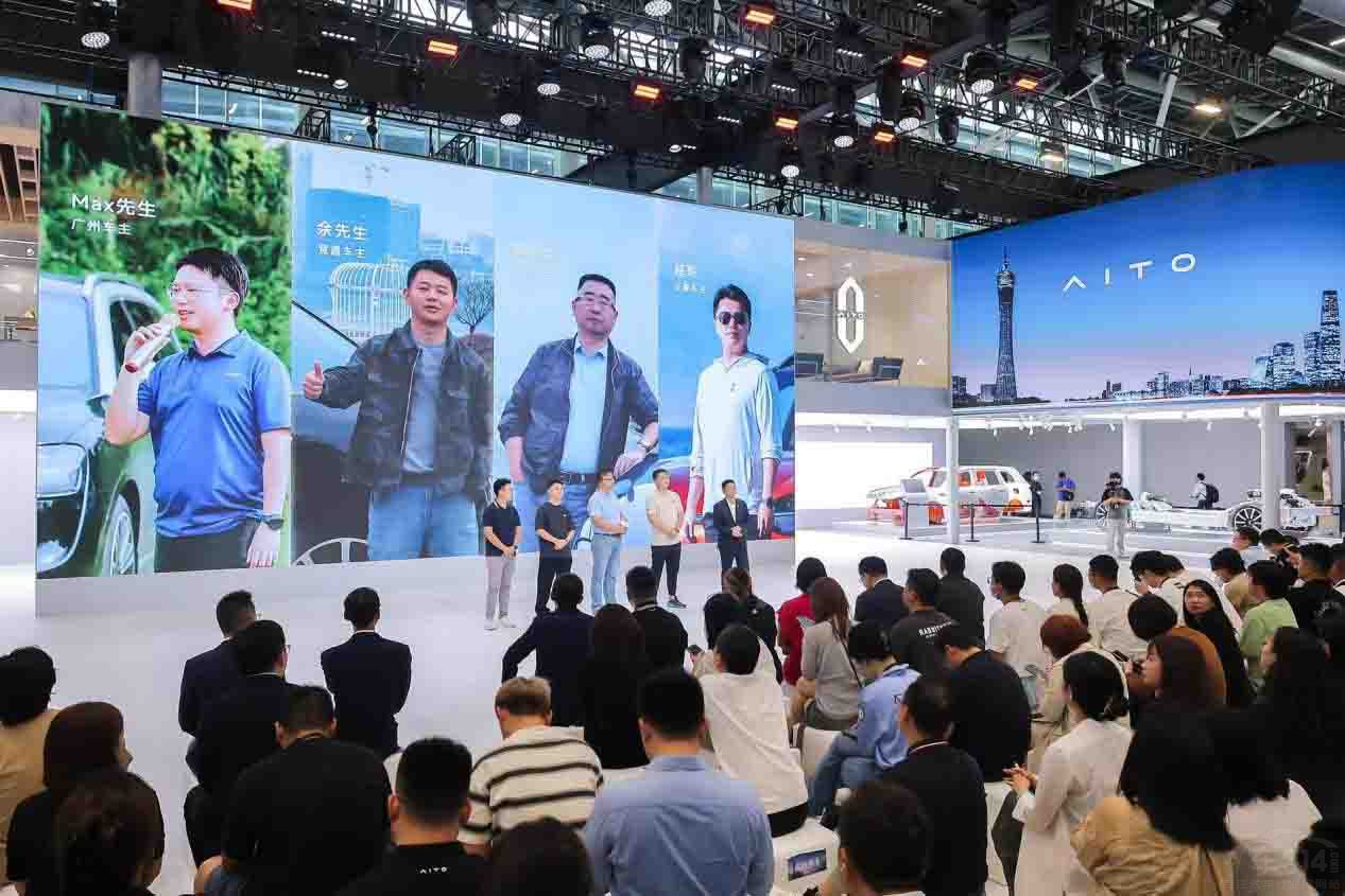 問(wèn)界亮相廣州車(chē)展 問(wèn)界亮相廣州車(chē)展