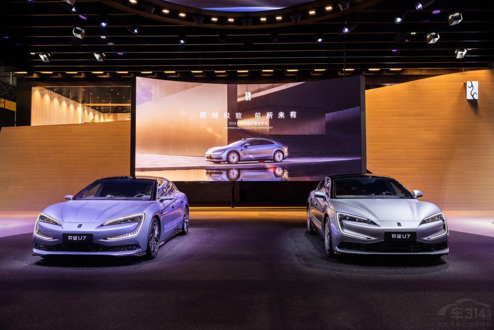 U7 PHEV EVpŞ V܇չ_A(y)