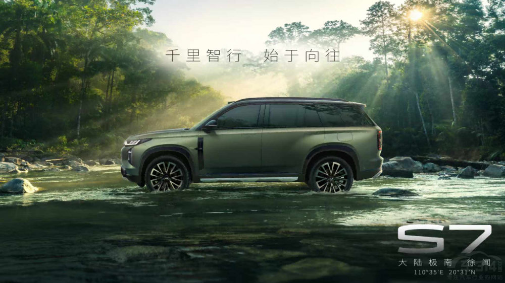 全新平臺(tái) 全新智駕 傳祺S7 高級(jí)由內(nèi)到外 全新平臺(tái) 全新智駕 傳祺S7 高級(jí)由內(nèi)到外