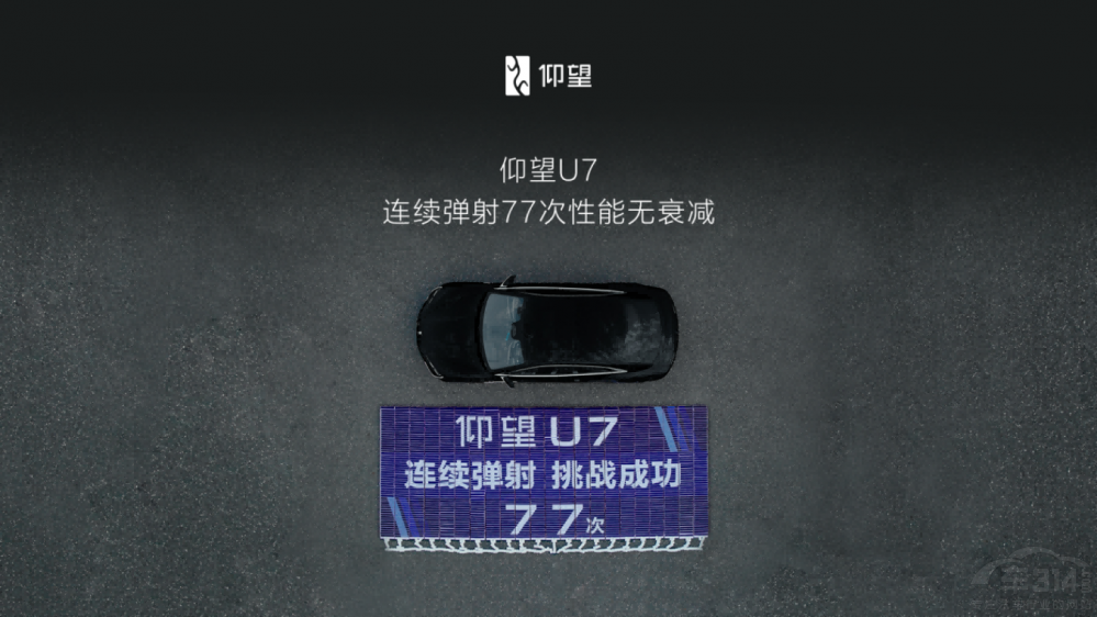 U7 PHEV EVpŞ V܇չ_A(y)