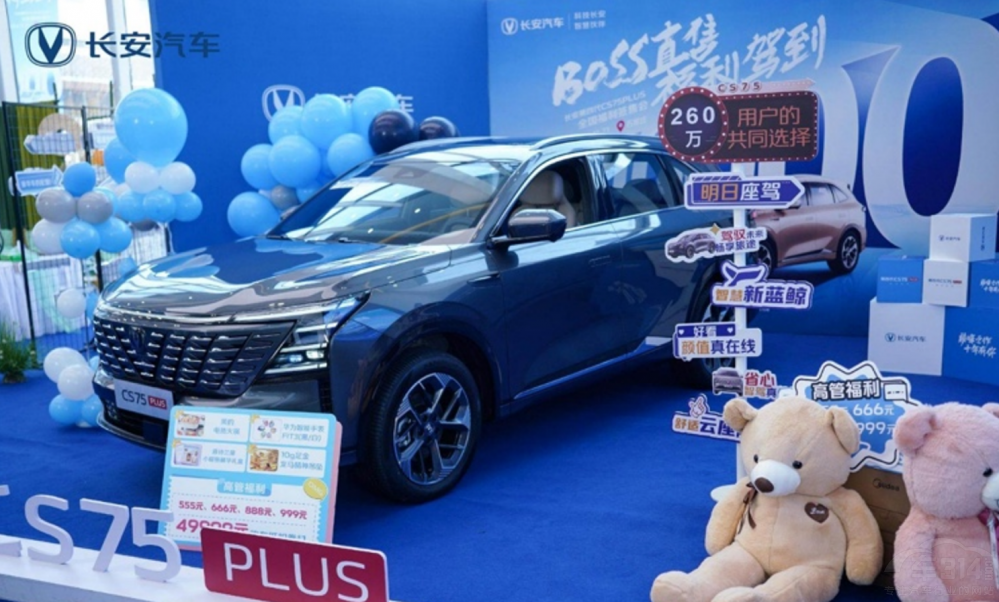 LĴCS75PLUS ǼͥÑ(yu)x