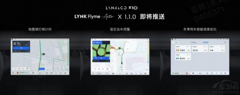 IZ10  95kWh 702km(q)Halo