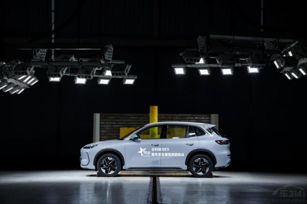 吉利銀河E5鑄就10萬級(jí)純電安全最高標(biāo)準(zhǔn)! 吉利銀河E5鑄就10萬級(jí)純電安全最高標(biāo)準(zhǔn)!