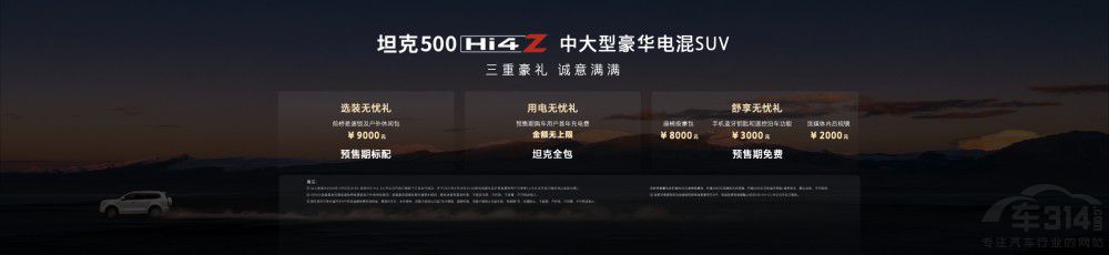 (qing)ԽҰ̹500 Hi4-Z ʽ_A(y)ۣ