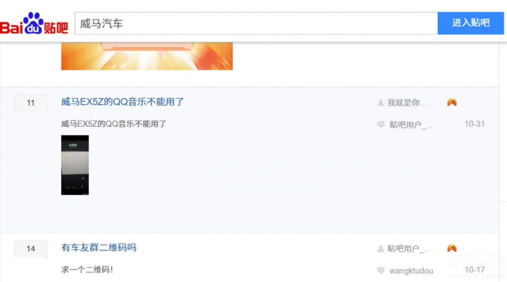 汽車行業(yè)迎來倒閉潮 買到惡心人的“爛尾車” 汽車行業(yè)迎來倒閉潮 買到惡心人的“爛尾車”