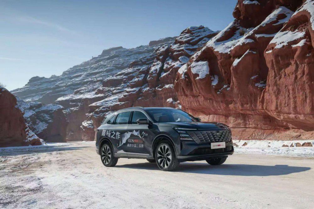 L(zhng)Ĵ CS75 PLUS Ultra Ą(dng)(li)u