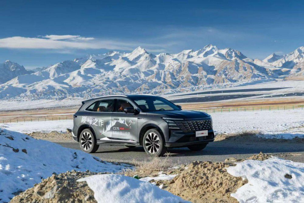 L(zhng)Ĵ CS75 PLUS Ultra Ą(dng)(li)u