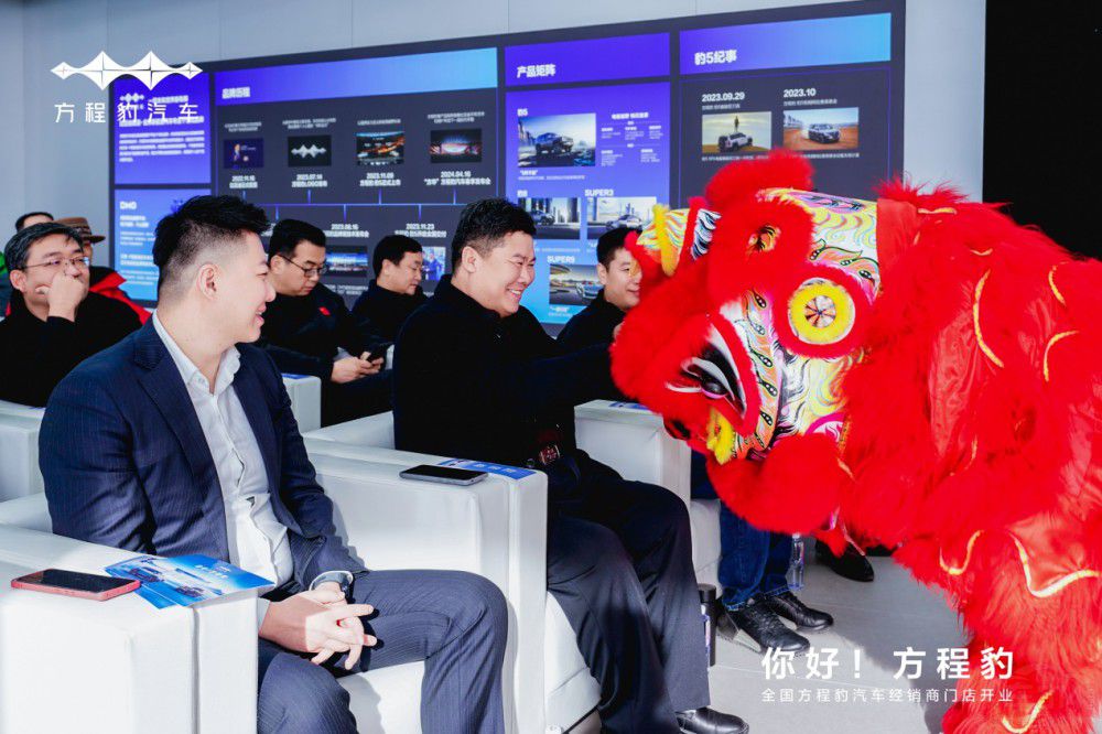 方程豹汽車石家莊寶之迪啟航啦 開業(yè)大吉    方程豹汽車石家莊寶之迪啟航啦 開業(yè)大吉