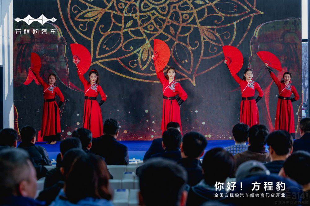 方程豹汽車石家莊寶之迪啟航啦 開業(yè)大吉    方程豹汽車石家莊寶之迪啟航啦 開業(yè)大吉