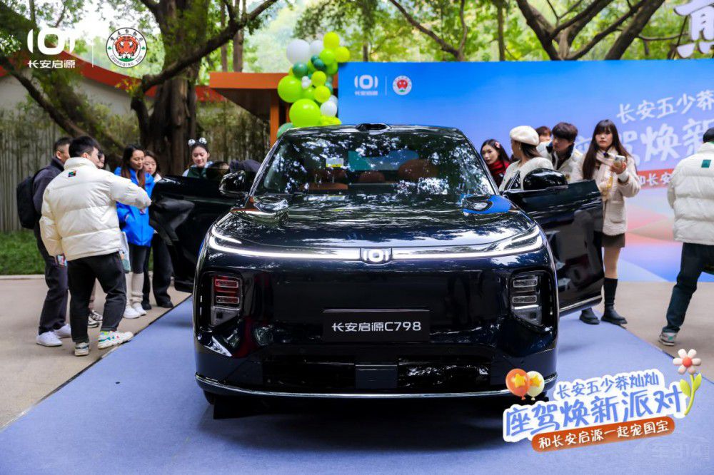 長(zhǎng)安五少莽燦燦換新座駕 長(zhǎng)安啟源寵國(guó)寶 長(zhǎng)安五少莽燦燦換新座駕 長(zhǎng)安啟源寵國(guó)寶