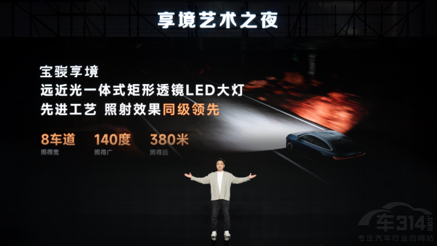 寶駿 芭莎藝術(shù)聯(lián)合舉辦2025年首場藝術(shù)展 寶駿 芭莎藝術(shù)聯(lián)合舉辦2025年首場藝術(shù)展