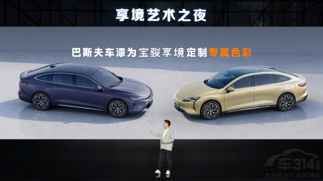 寶駿 芭莎藝術(shù)聯(lián)合舉辦2025年首場藝術(shù)展 寶駿 芭莎藝術(shù)聯(lián)合舉辦2025年首場藝術(shù)展