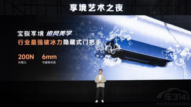 寶駿 芭莎藝術(shù)聯(lián)合舉辦2025年首場藝術(shù)展 寶駿 芭莎藝術(shù)聯(lián)合舉辦2025年首場藝術(shù)展