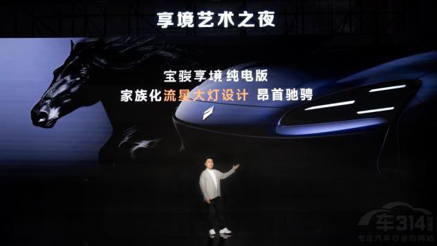 寶駿 芭莎藝術(shù)聯(lián)合舉辦2025年首場藝術(shù)展 寶駿 芭莎藝術(shù)聯(lián)合舉辦2025年首場藝術(shù)展