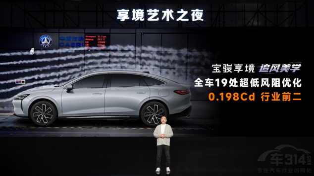 寶駿 芭莎藝術(shù)聯(lián)合舉辦2025年首場藝術(shù)展 寶駿 芭莎藝術(shù)聯(lián)合舉辦2025年首場藝術(shù)展