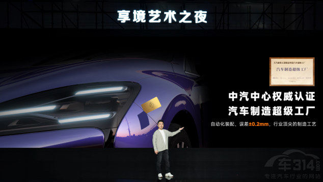 寶駿 芭莎藝術(shù)聯(lián)合舉辦2025年首場藝術(shù)展 寶駿 芭莎藝術(shù)聯(lián)合舉辦2025年首場藝術(shù)展