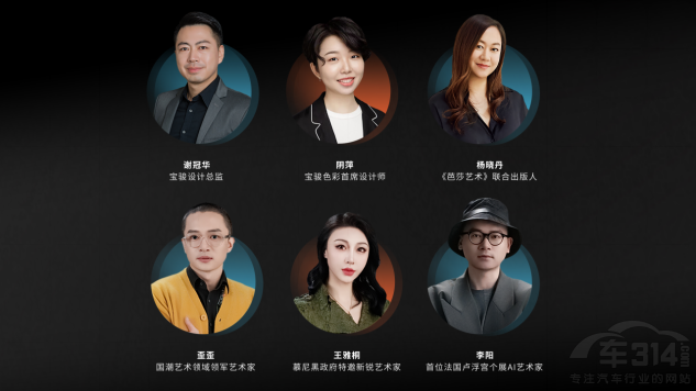 寶駿 芭莎藝術(shù)聯(lián)合舉辦2025年首場藝術(shù)展 寶駿 芭莎藝術(shù)聯(lián)合舉辦2025年首場藝術(shù)展