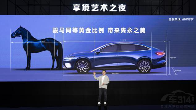 寶駿 芭莎藝術(shù)聯(lián)合舉辦2025年首場藝術(shù)展 寶駿 芭莎藝術(shù)聯(lián)合舉辦2025年首場藝術(shù)展