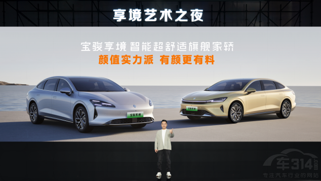 寶駿 芭莎藝術(shù)聯(lián)合舉辦2025年首場藝術(shù)展 寶駿 芭莎藝術(shù)聯(lián)合舉辦2025年首場藝術(shù)展