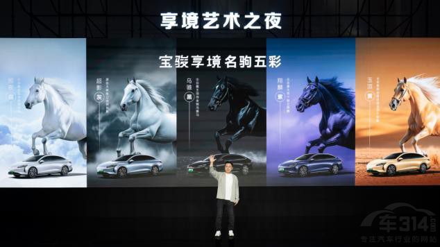 寶駿 芭莎藝術(shù)聯(lián)合舉辦2025年首場藝術(shù)展 寶駿 芭莎藝術(shù)聯(lián)合舉辦2025年首場藝術(shù)展