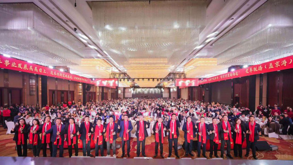 五大品牌齊聚奇家宴奇瑞集團(tuán)2025再啟新篇 五大品牌齊聚奇家宴奇瑞集團(tuán)2025再啟新篇