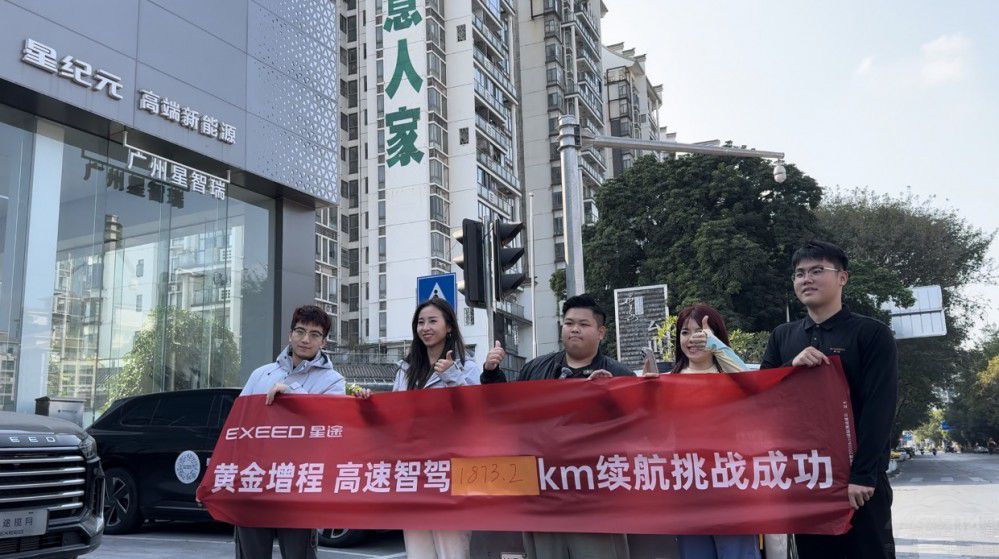 星紀(jì)元ET增程四驅(qū)榮耀獲“2024風(fēng)云車(chē)”大獎(jiǎng) 星紀(jì)元ET增程四驅(qū)榮耀獲“2024風(fēng)云車(chē)”大獎(jiǎng)